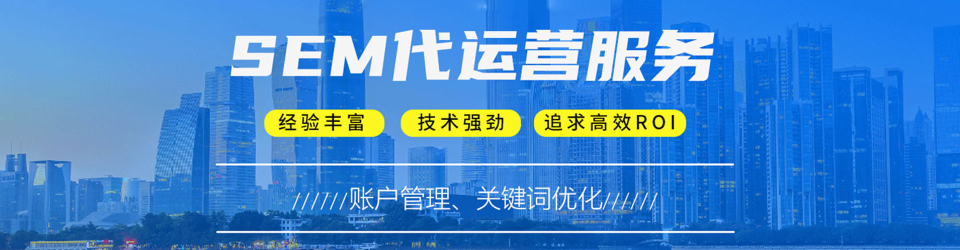 塔城信息流营销
